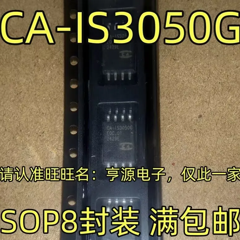 Ca-Is3050G Sop -8 C…