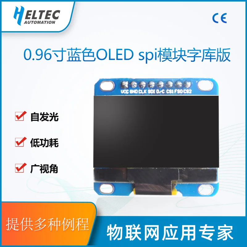 SPI 0.96 Inch with Chinese Character Library, Blue OLED LCD Module, 128*64 Display Device, Display Screen