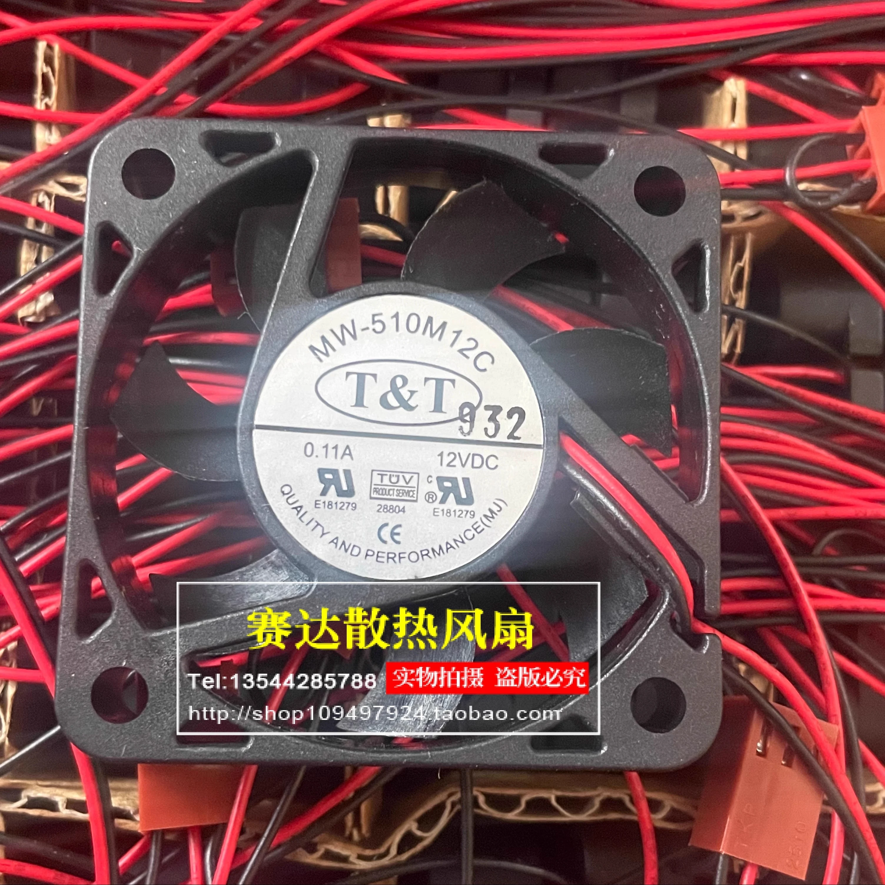 

Новый двухпроводный шариковый вентилятор охлаждения T & T MW-510M12C 5010 12V 0.11A