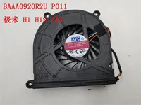 Projector fan FOR XGIMI H3 H2 H1S H2S H3S Z6X Z8X A2 PRO Z4 AIR N20 BAPA0920R2H BAPA1122R2L BAPA1338R2L BAPA1330R2U BAZA0516R5H