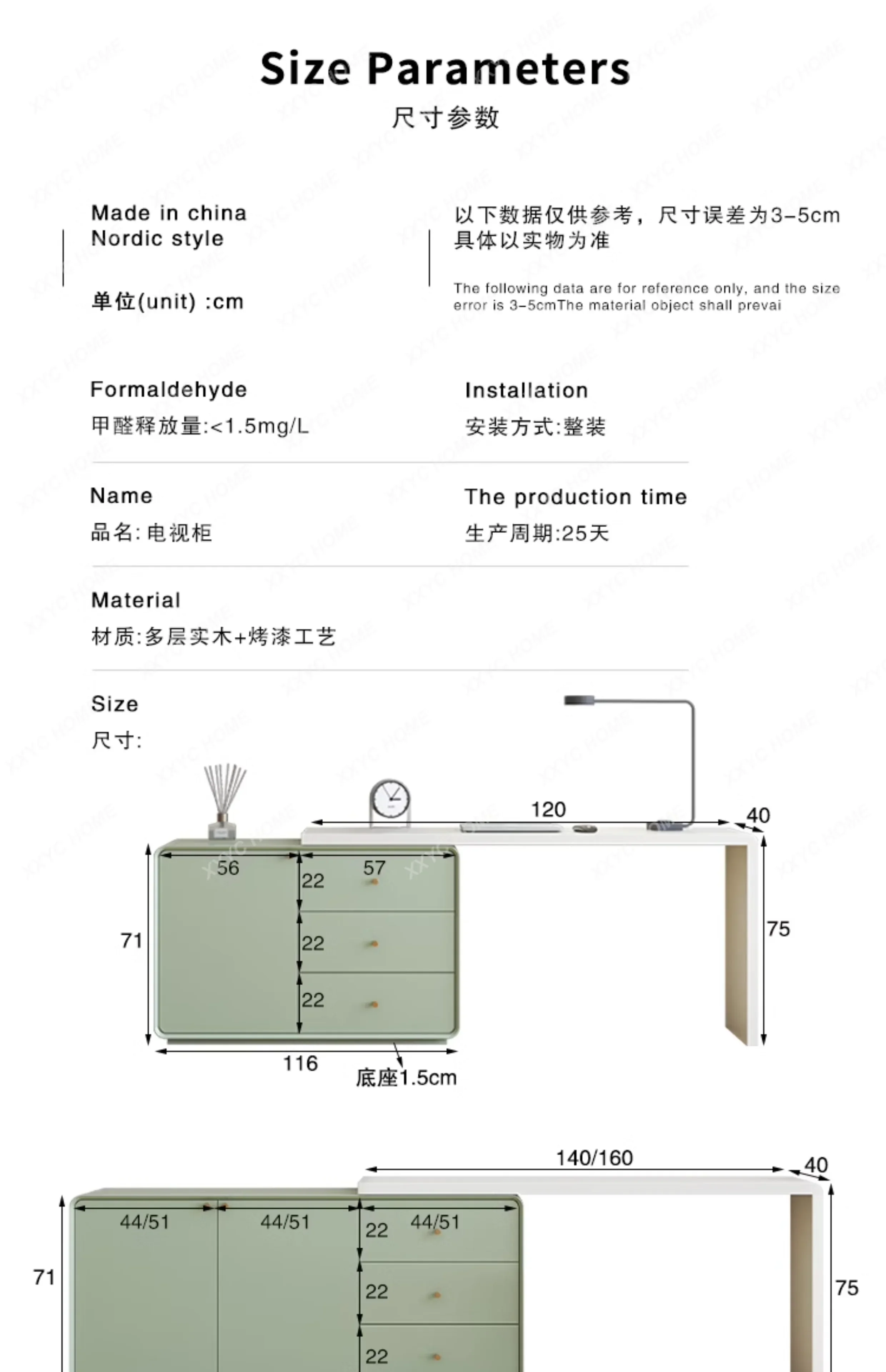 A Desk Modern Minimalist Nordic Cream Style Light Makeup Table Solid Wood Bed Front Cabinet Retractable Desk