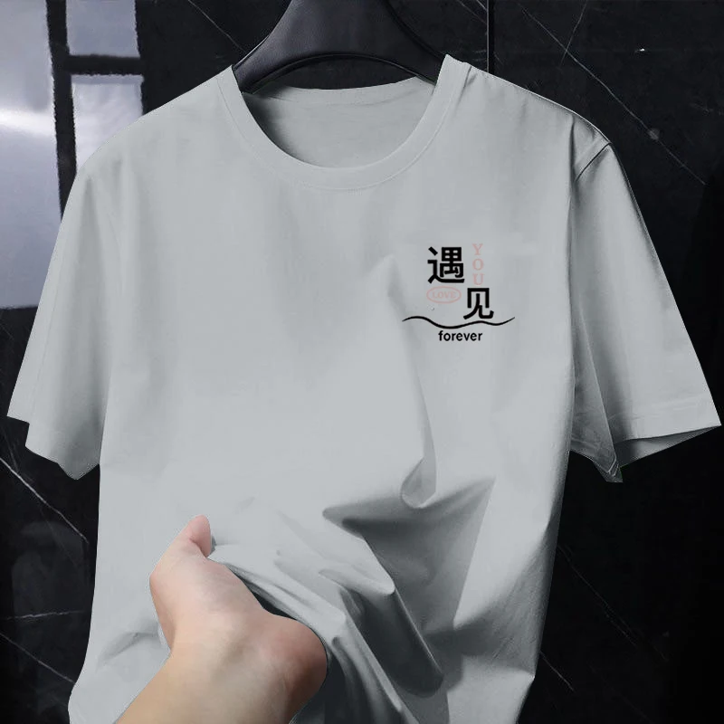 

Ice Silk Me Cool Feeling ort Sve T-irt Loose Casual round Ne New Sle Men's Breathable Loose Leisure Top