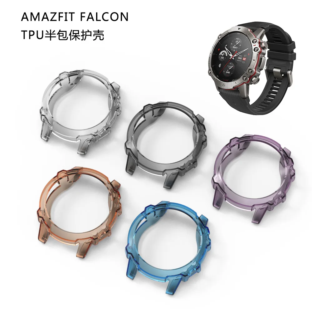 Protector Case Cover For Amazfit Falcon Watch Case For Huami Amazfit Falcon Soft TPU Protective Cover Shell Bumper Frame