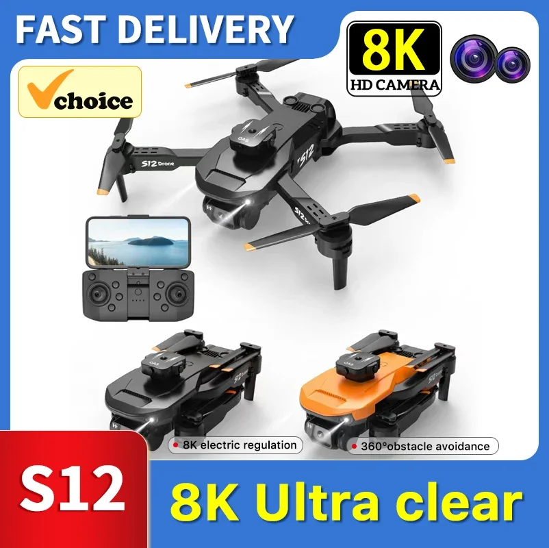 

S12 drone 8K intelligent obstacle avoidance HD aerial photography quadcopter remote control drone children's toys