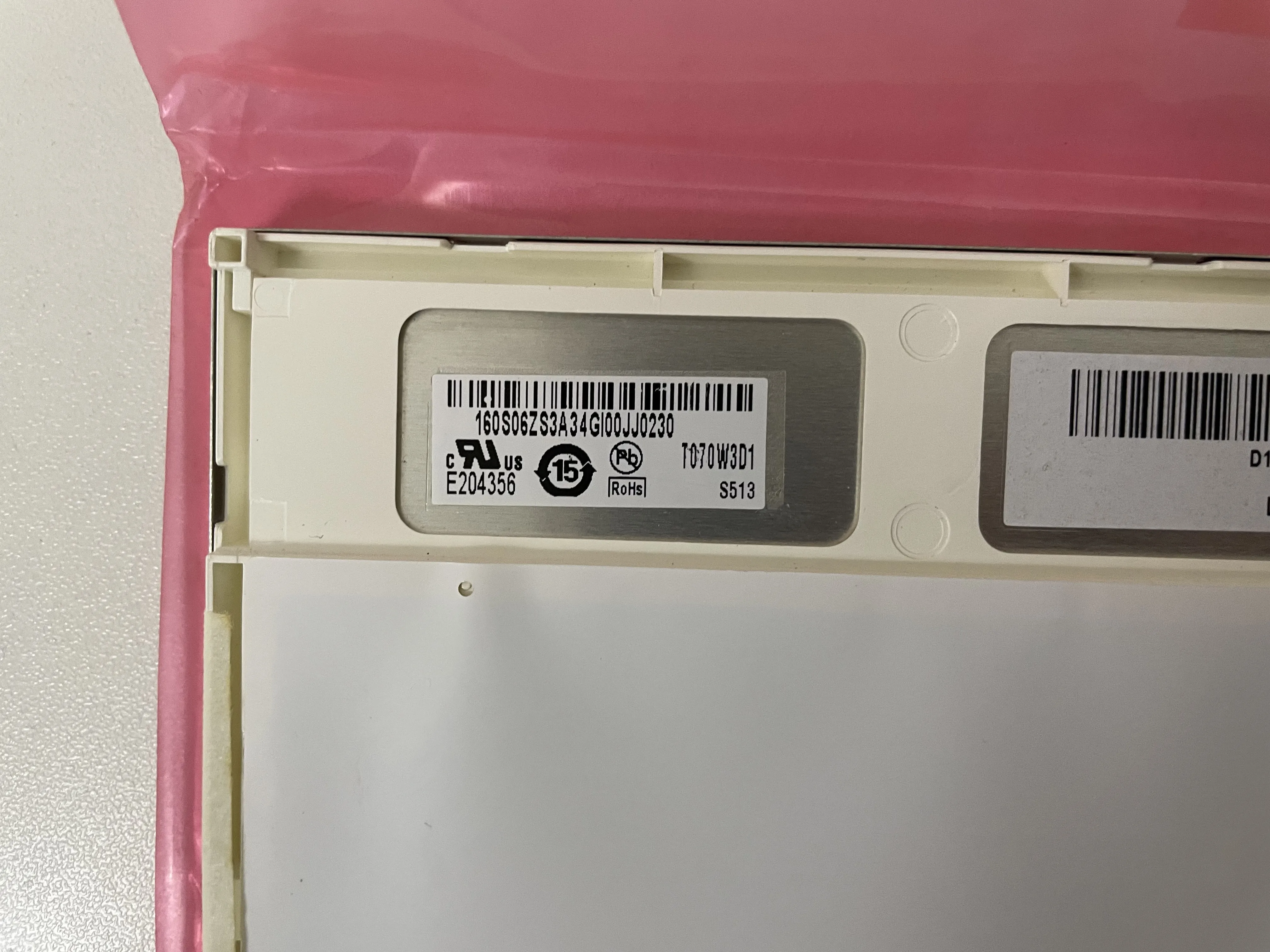 New original 7inch Industrial LCD T070W3D1