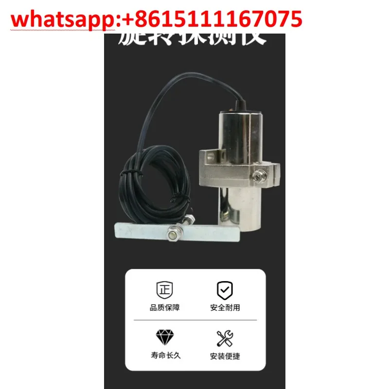 BB RD‑DH‑III RD‑III Rotation Detector Sensor, Low‑Speed Zero‑Speed Slip Switch for Conveyor Belt Protection Monitoring, 1PC