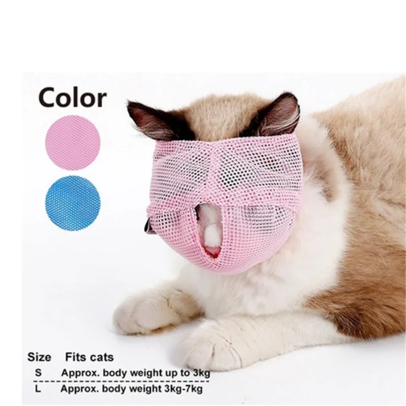 Pet Cats Anti Bite Muzzles Breathable Mesh Cat Travel Tool Bath Beauty Grooming Supplies Cat Bathing Bag Pet Cat Muzzle Procucts