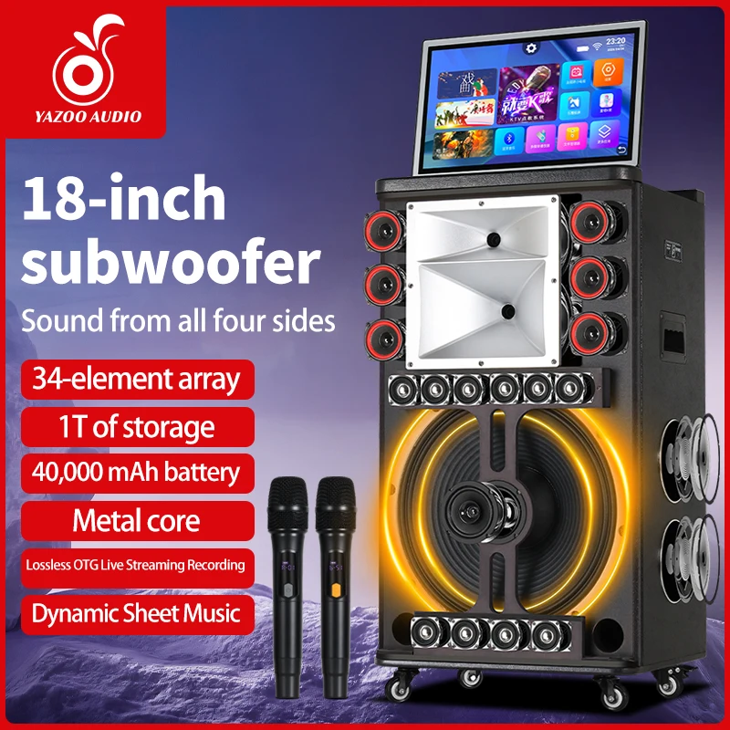 YAZOO-MVP-958  18-inch Karaoke Video Speaker