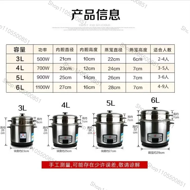 Stainless steel rice cooker genuine old-fashioned household 3-4-5 L thickened liner steamer rice cooker