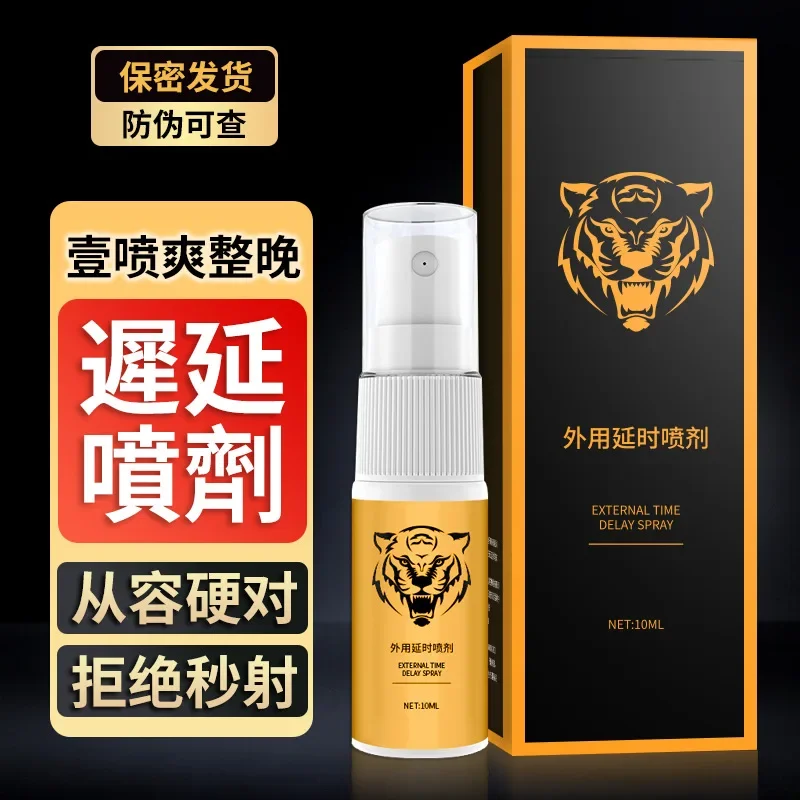 

Men's Delay Spray Enhanced Hardening Penis Spray Sex Lasting 60 Minutes Sex Lubricant Gel Male Penis Enlargement Adult Supplies