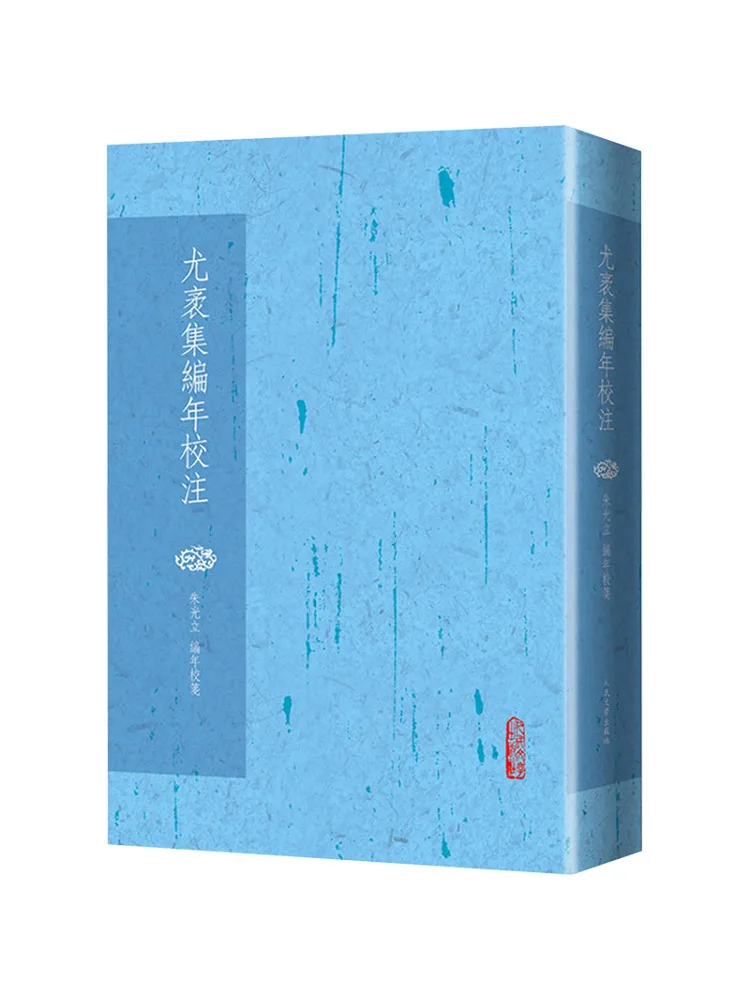 

Book-Winshare Chronological Compilation and Annotation By You Miao