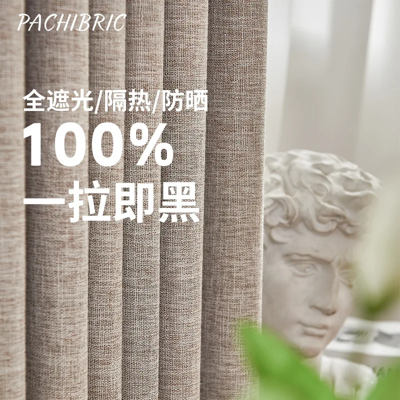 

Японские шторы из бамбукового волокна для гостиной и спальни, полностью затемняющие, на заказ, для отелей и гостевых домов, термостойкие