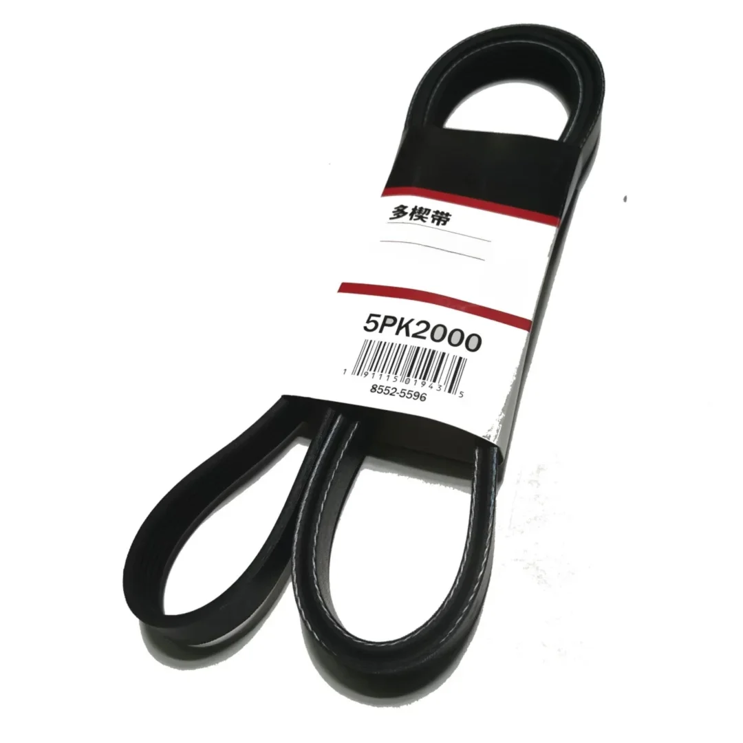 

HANLYN Engine Belt 5PK2000 Alternator Generator Fan Belt