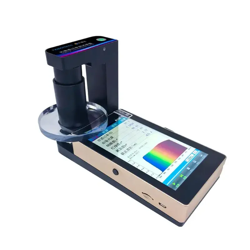 OHSP350T Handheld Portable Spectral Analysis Transmission Spectrometer