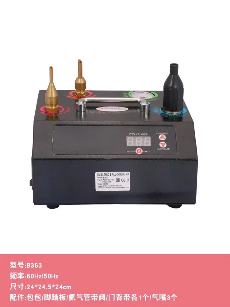 Quantitative automatic inflator Balloon pump inflator 110V 220VB322