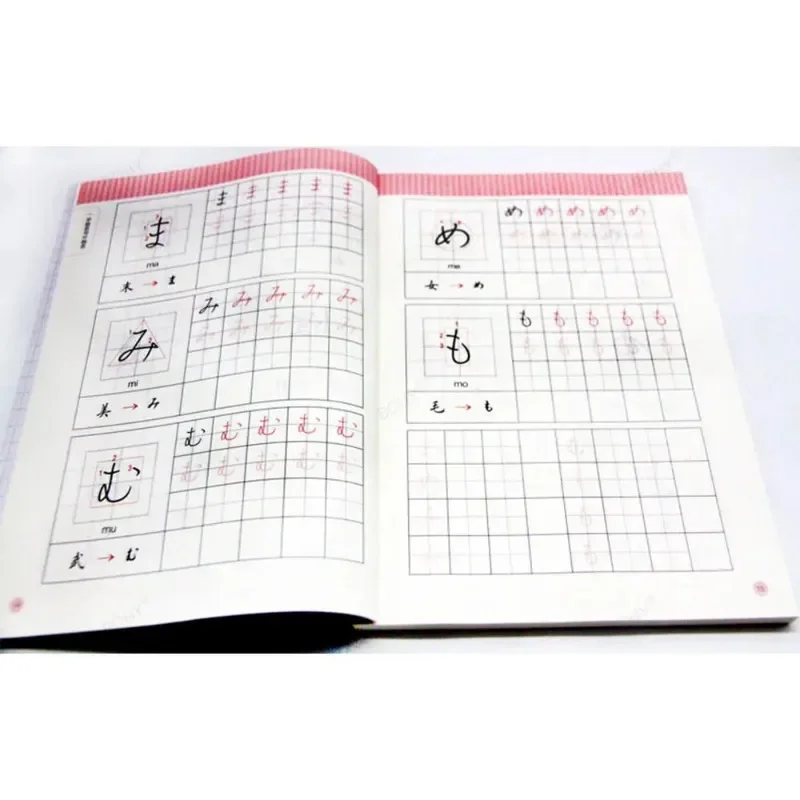 Imagem -04 - Copybook Syllabary Japonês para Iniciantes Entrada Zero-based Self-learning Vocabulário Caligrafia Livro Escola Estudante