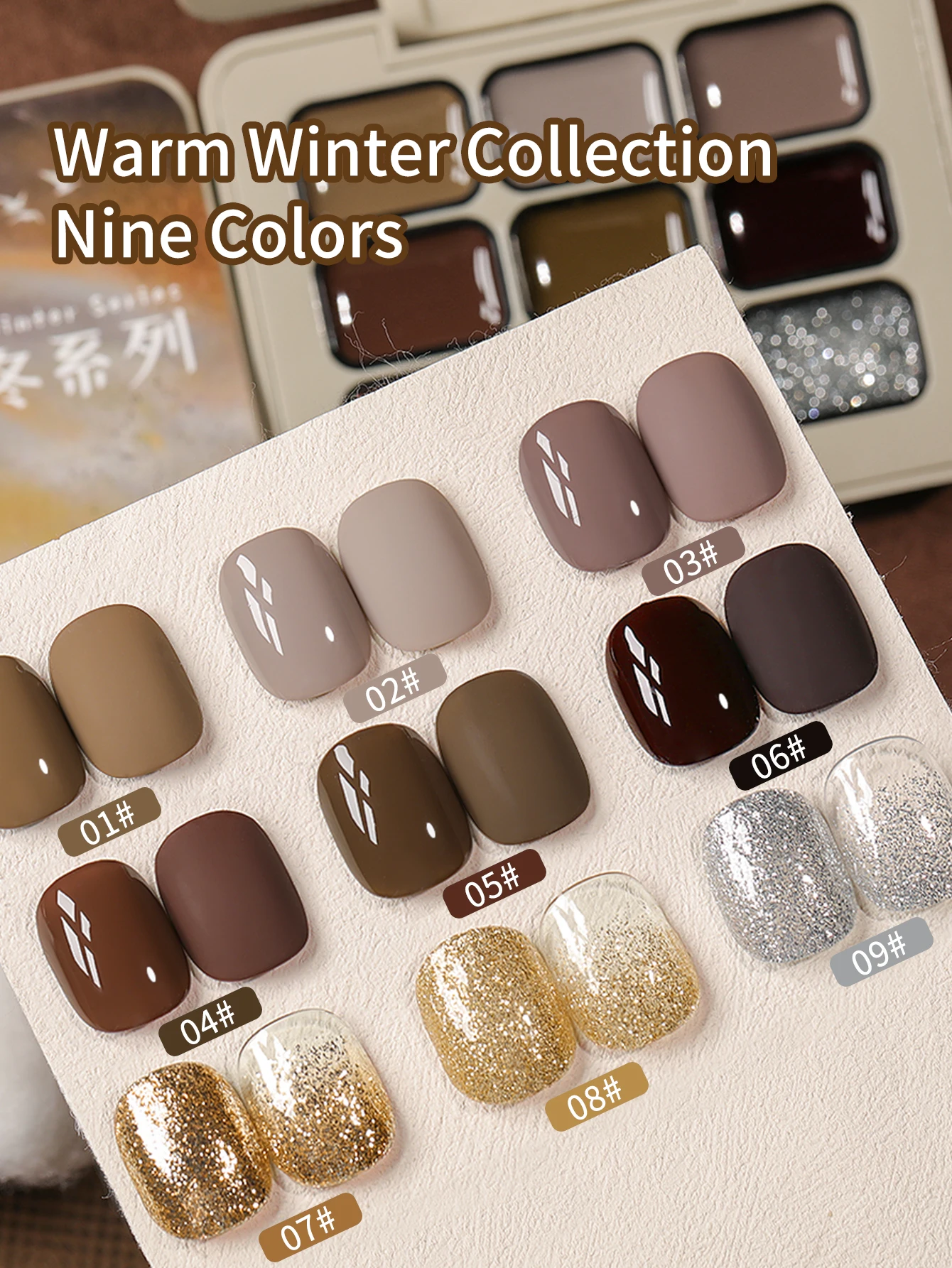 مجموعة 9 ألوان دافئة من غراء الشتاء الملطخات المعلبة عالية التشبع طلاء أظافر شبه صلب شهير صالون أظافر #1