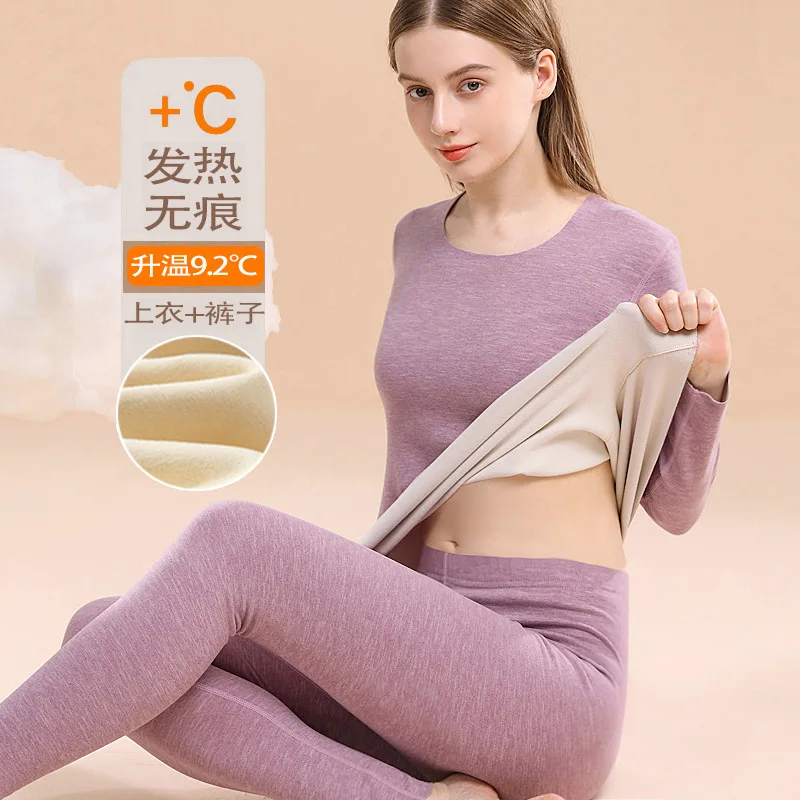 Seamless Women's Thermal Set Round Neck Thick Stretch Winter Thermal Underwear 2pcs Sets Tops Bottoming Warmth Lingerie Clothing