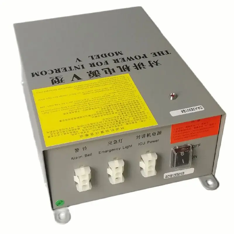 Walkie-talkie Power Supply V Type DAA25301E Elevator Parts Lift Accessories view 2