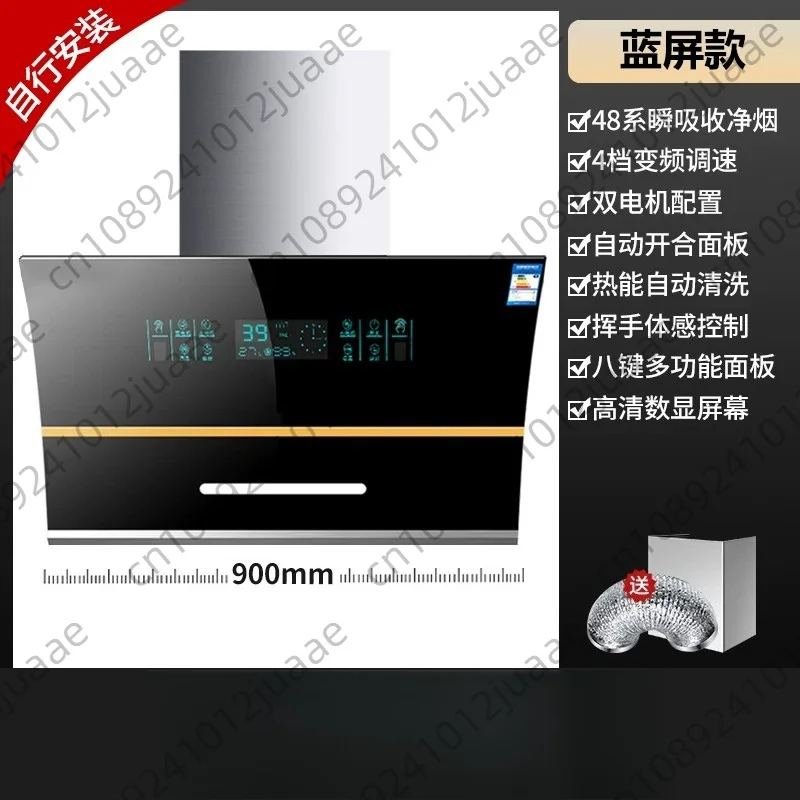 Range hood Household kitchen Large suction Side suction Double motor Small rental wall-mounted range hood 900mm