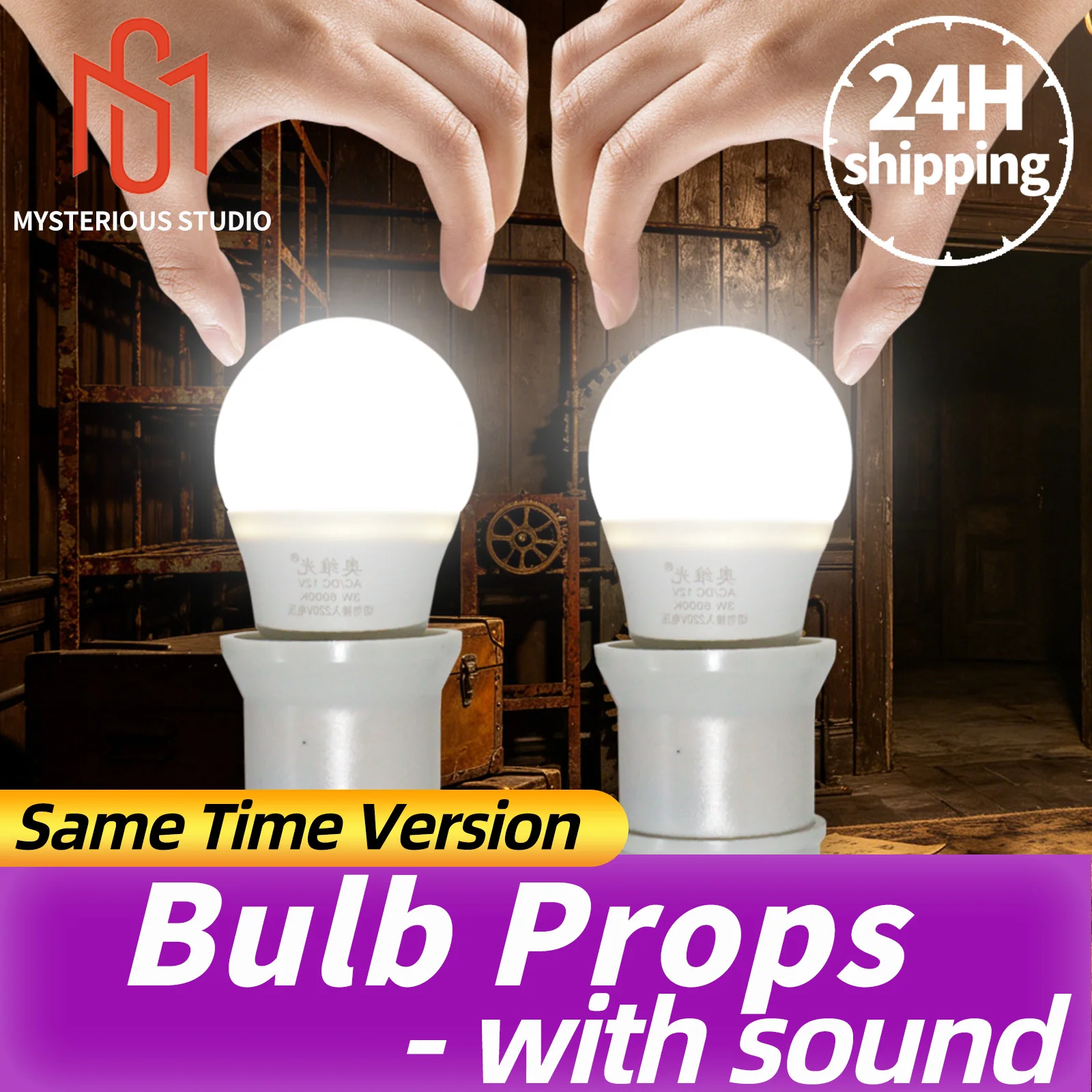 Mysterious Studio Secret Room Escape Game Mechanism Props Electronic Puzzle superb 1987 GY  Lamp Bulb Prop