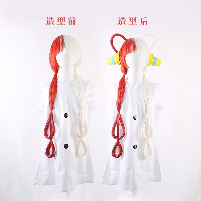 วิกผมยินหยาง นักร้องหญิงระดับโลกจากอนิเมะวันพีซ รุ่นใหม่จากอุตะ สำหรับคอสเพลย์