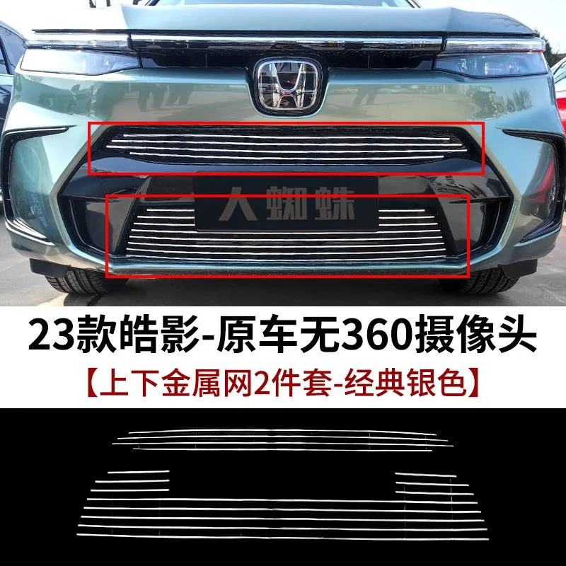 

Car Accessories For Honda Breeze 2023 High quality Aluminum Front Grille Around Trim Racing Grills Trim Car-styling