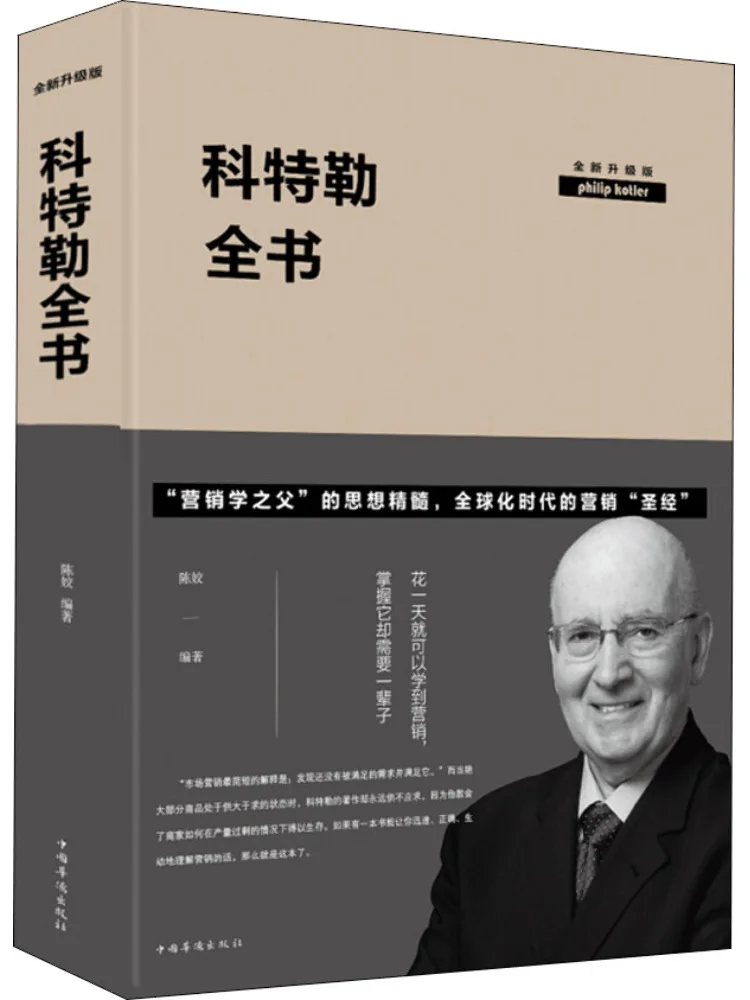 

Полное новое обновленное издание Book-Winshare Caterler