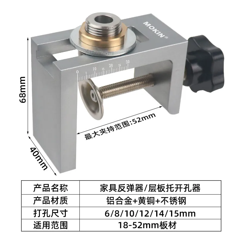 Woodworking Concealed Rebound Device, Hole Punch, Clothing Cabinet Vertical Drilling, Laminate Holder, ,