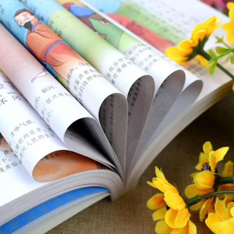 Three Hundred Tang Poems Complete Edition Children's Parent Child Series Extracurricular Reading Materials