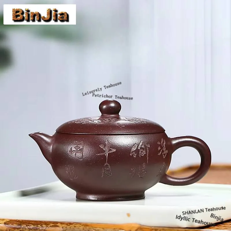 

Чайники из исинской фиолетовой глины, 110 мл