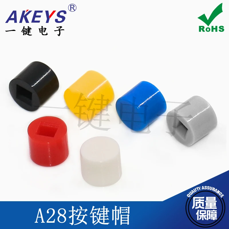 100Pcs A28 Button Cap 6x5mm Fit For 5.8x5.8/7x7/8x8mm Self-Locking Switch Multiple Colors