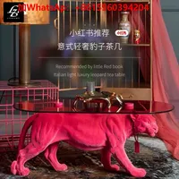 Custom modern simple tempered glass coffee table designer personality creative animal living room household leopard