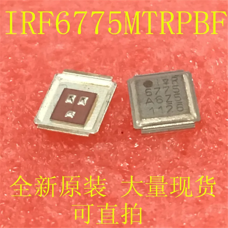 

10PCS/LOT IRF6775MTRPBF IRF6775 NEW