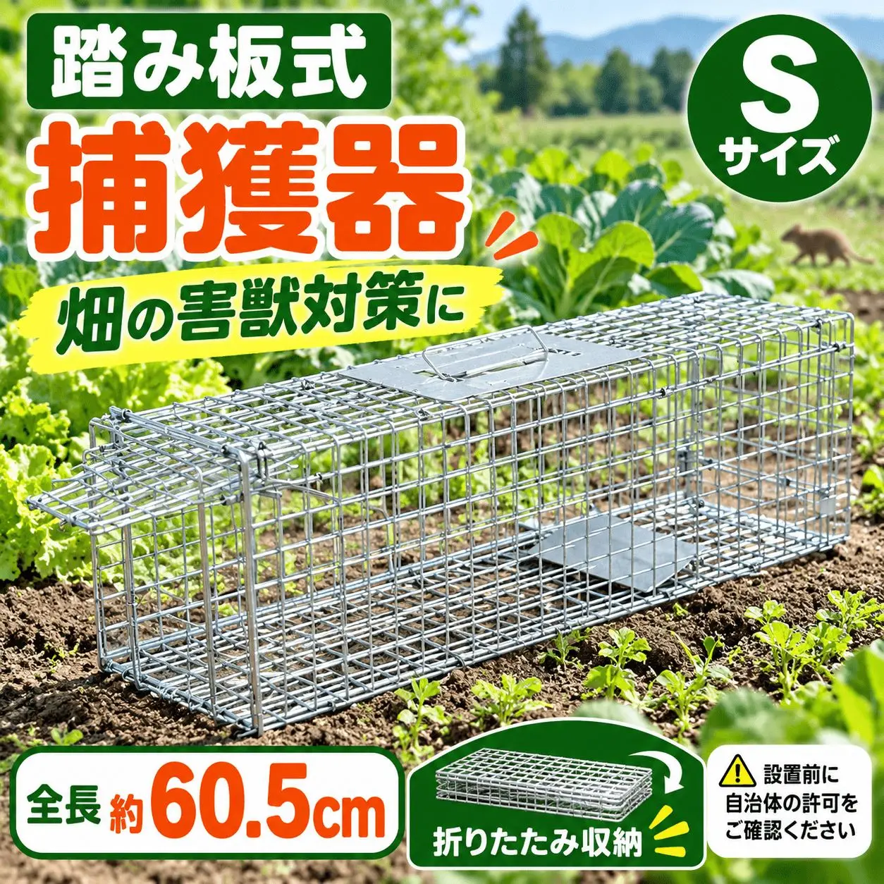 【¥1,190】折りたたみ式動物捕獲器（60.5cm、Sサイズ）-アリエク特価アラート