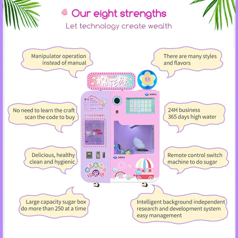 Business/automatic Coin Operation Sugar Cotton Candy Vending Machine with Super Touch Advertising