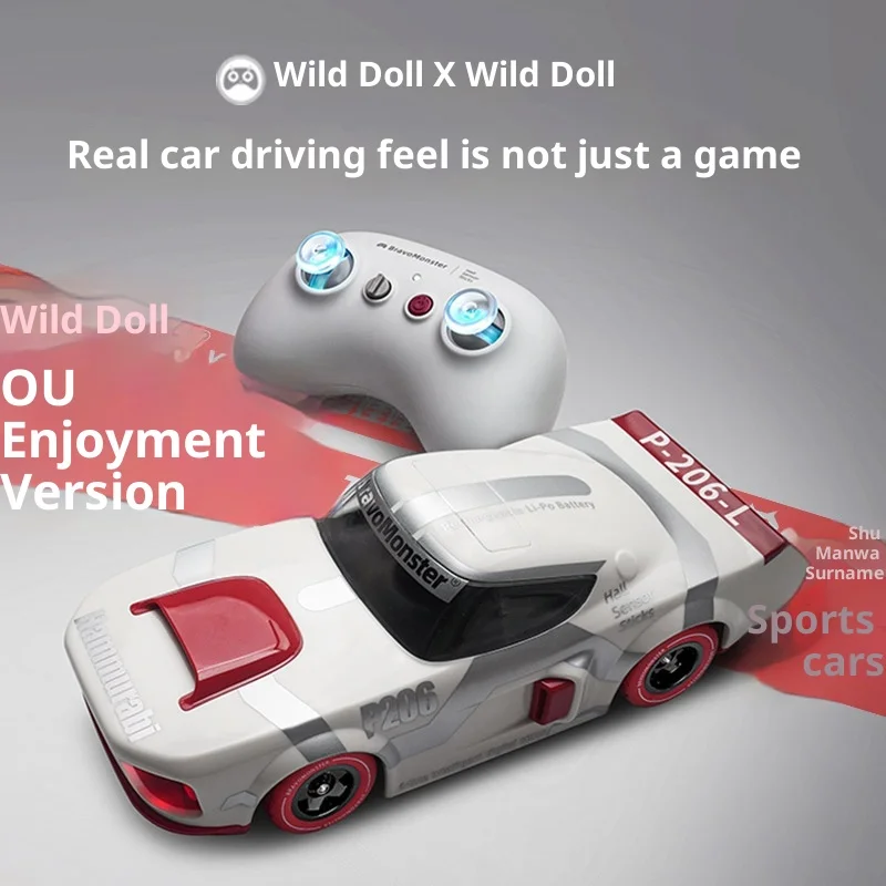 

RC full-scale remote control drift car high-speed charging stylized DIYT toy model Hall sensing remote control gift