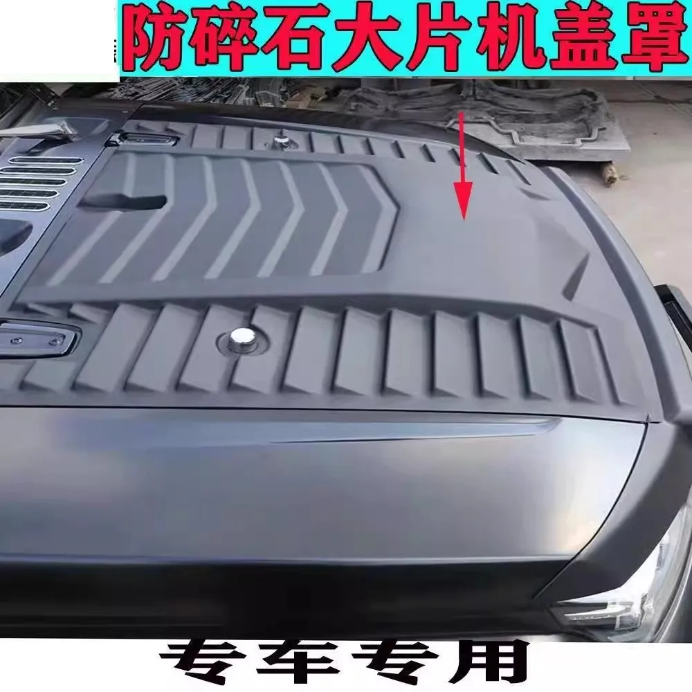 Engine Hood Cover Strip for BJ40 Plus Modified New Style Bonnet Trim Body Kit Car Accessories