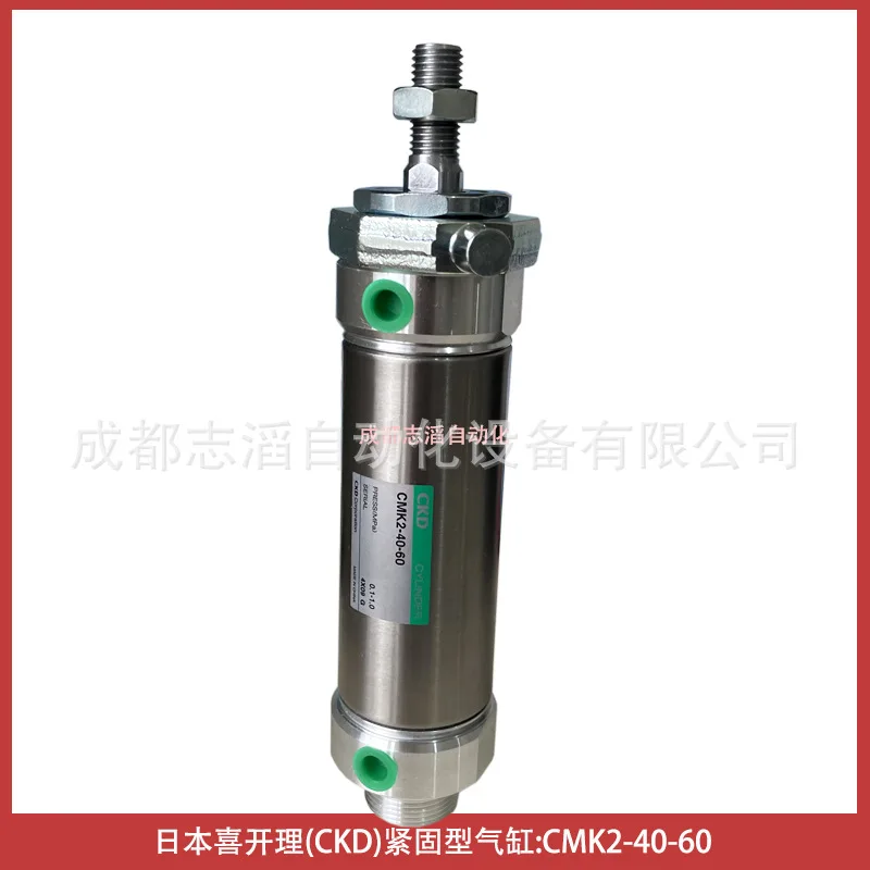 2025 CMK2-40-60 Jap…