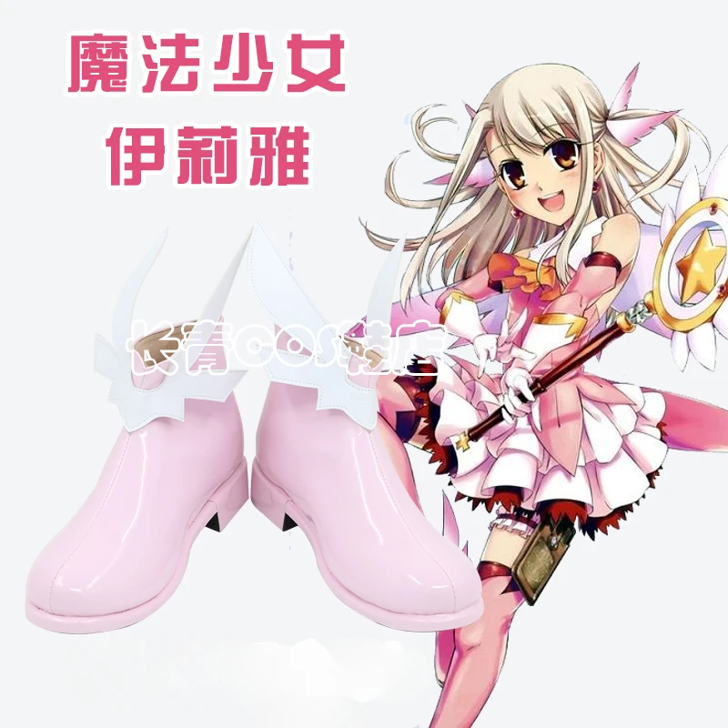 

Anime Illyasviel Fate/stay night Cosplay Shoes Comic Halloween Carnival Cosplay Costume Prop Cosplay Men Boots Cos Cosplay