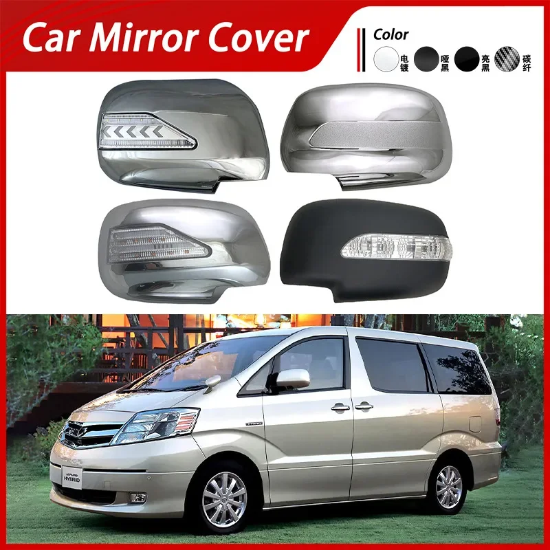 Suitable for 05-08 Toyota Alphard 10 Series H10 Reverse Mirror Cover Rear View Mirror Reflector