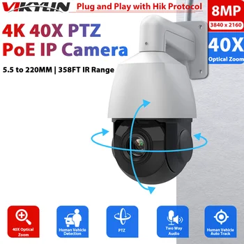 Vikylin güvenlik IP Kamera PTZ 40X Zoom 8MP 4K Hikvision Uyumlu PoE Otomatik Takip İnsan Araç Algılama İki Yönlü Ses SD