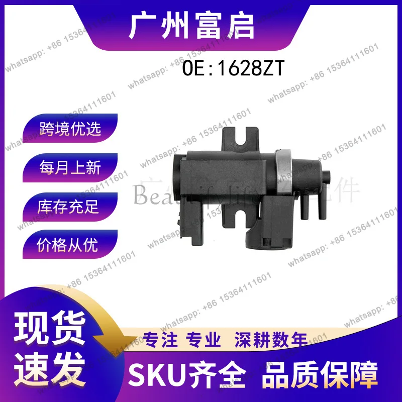 TOOL 1628ZT turbocharged vacuum solenoid valve 3M5Q-9E882-BA