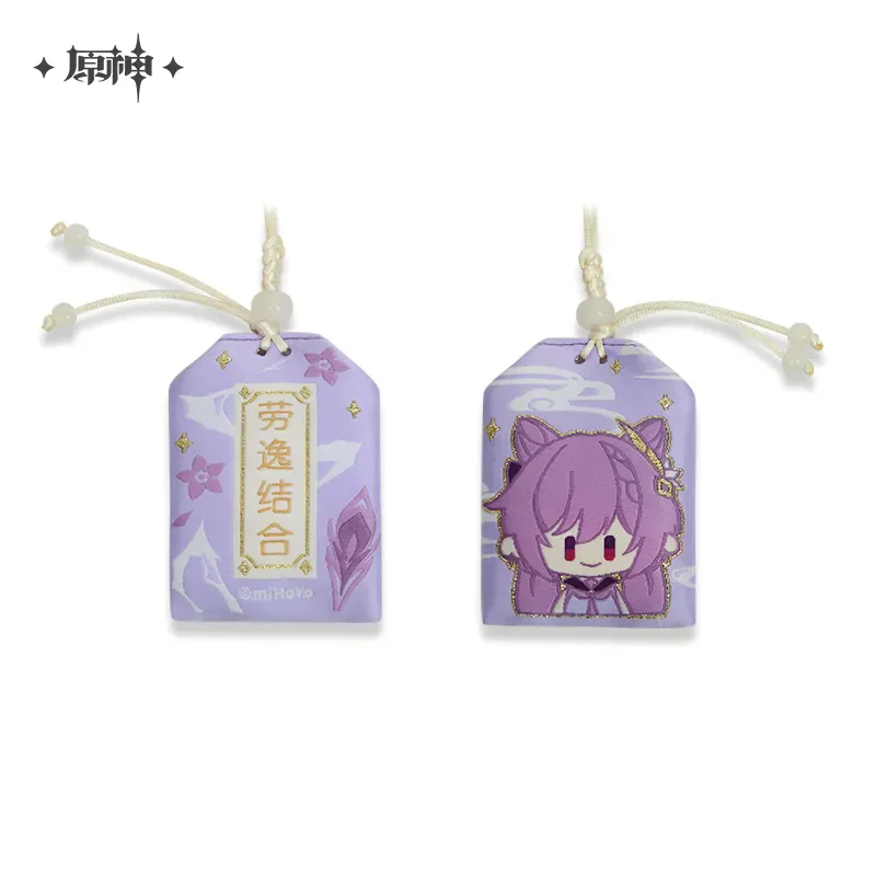 Game Genshin Impact peripheral theme series pendant sachet lucky bag Halloween Christmas gift in stock