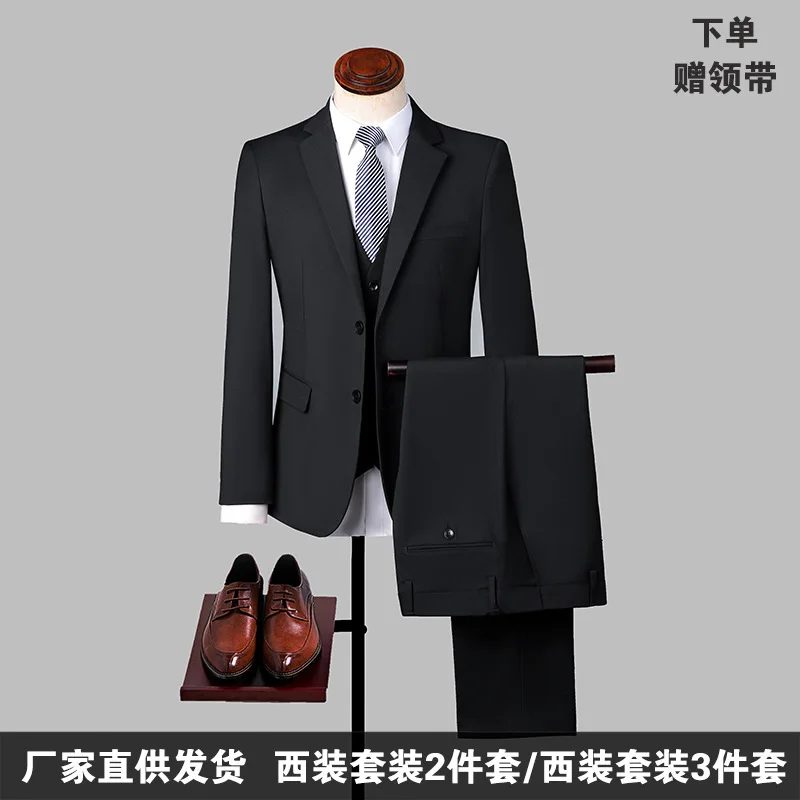

Men's Autumn Winter Business Suits for Young Professionals Slim Fit Formal Suit Set with Blazer Immediate Dispatch