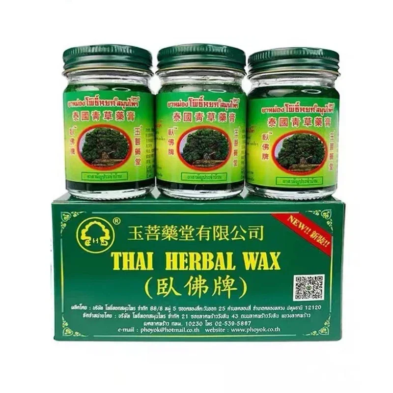 1 set50g Tiger Balm massage cream Refresh Oneself Influenza Cold Headache Dizziness Summer Mosquito thai herbal balm