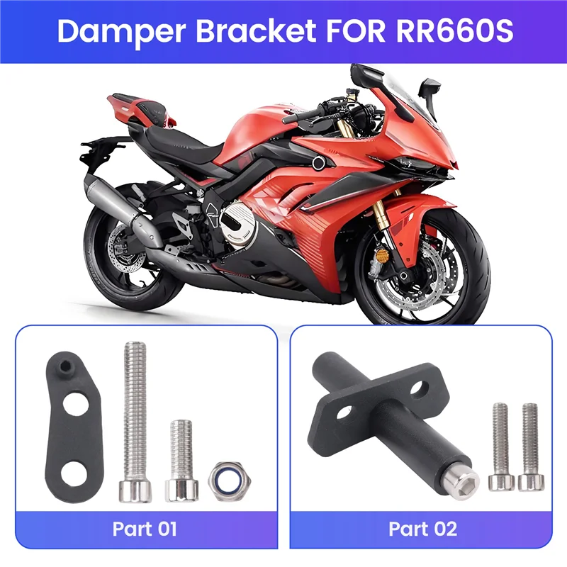 

Аксессуары для мотоциклов, стабилизатор рулевого демпфера, монтажный кронштейн, комплект крепления, детали для VOGE RR660S 660 660RR 660S