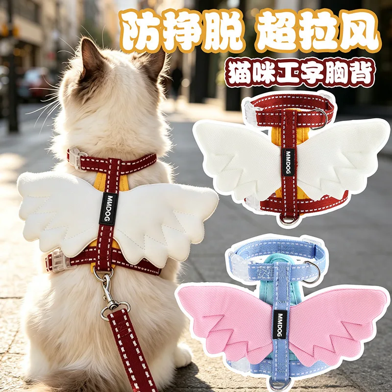 Adorable 3D Angel Wing Dog Harness, Outdoor Pet Walking Vest with Leash, Comfortable Adjustable Harness for Small To Large Dogs