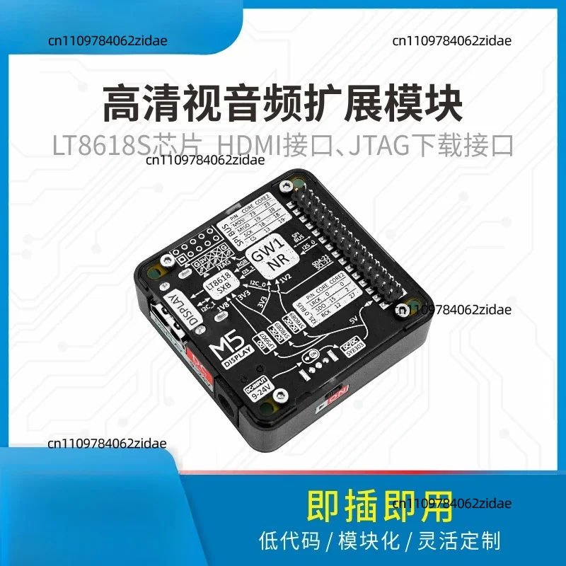 For HD Video Audio Processing Module GW1NR-I5 FPGA Development Board Multimedia Encoder Decoder Module