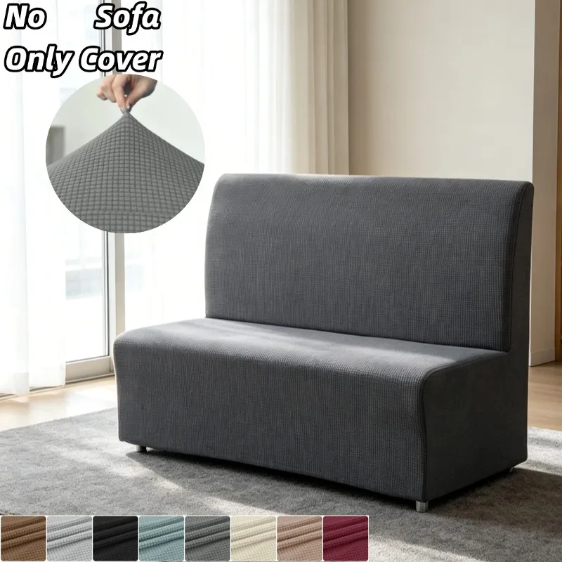 1PC All-inclusive Sofa Cover Elastic Armless Seat Protective Case Non-slip Couch Slipcovers Decor for Bar Cafe Hotel Restaurant